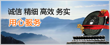 售后服務(wù)